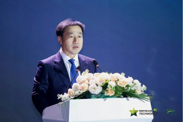弈动 Dynamic·数智跃迁 博弈无界|2025TechWorld智慧安全大会在京召开