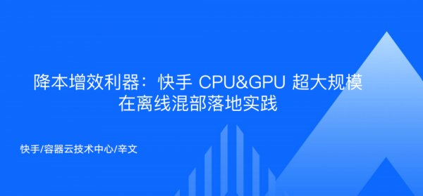 ģȺCPU&GPUʵ