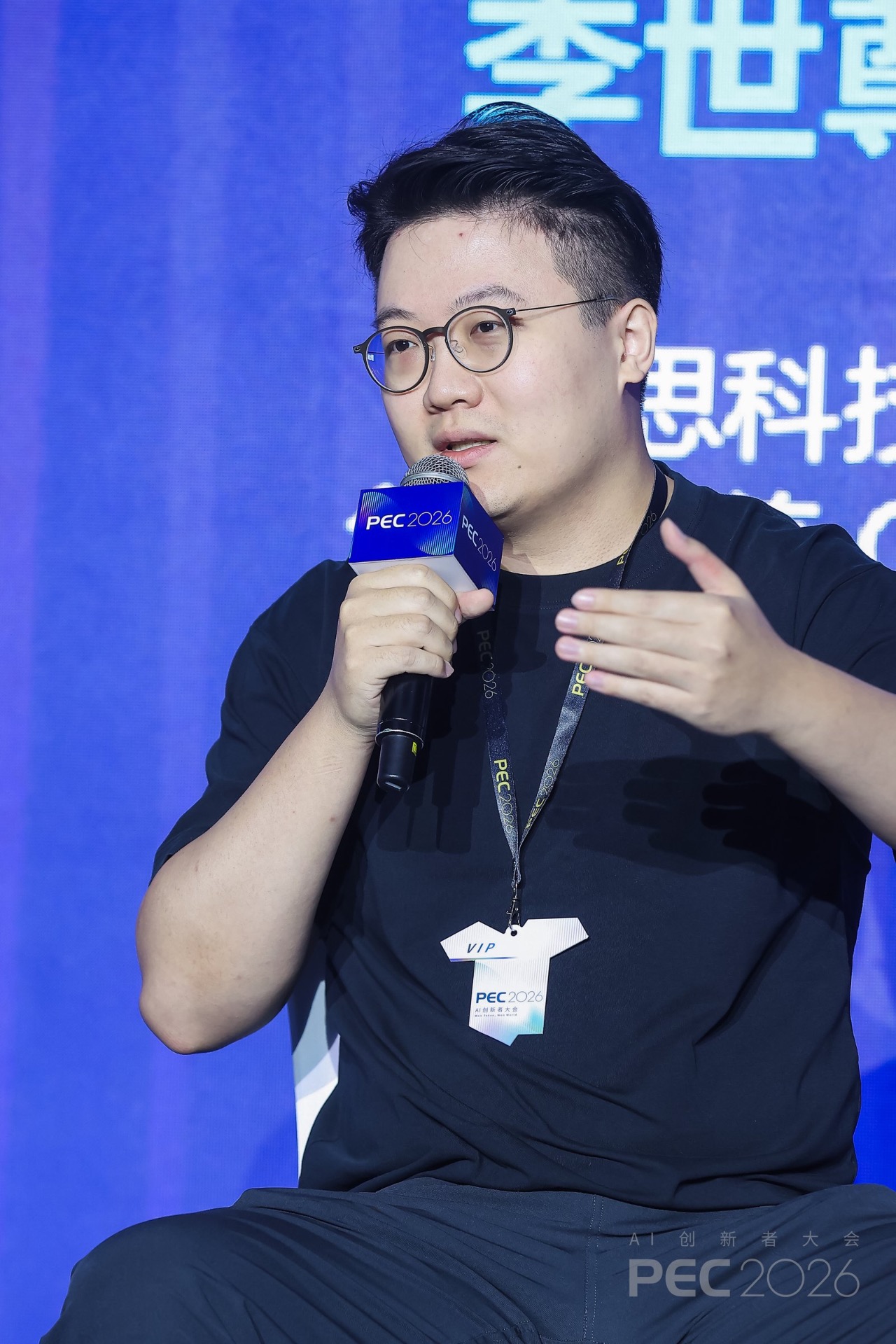 PEC 2026|后Coding时代,我们盘了盘AI原生产品落地的真问题