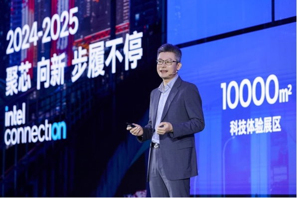 向新而生,同“芯”向上 2025英特尔技术创新与产业生态大会在重庆举行