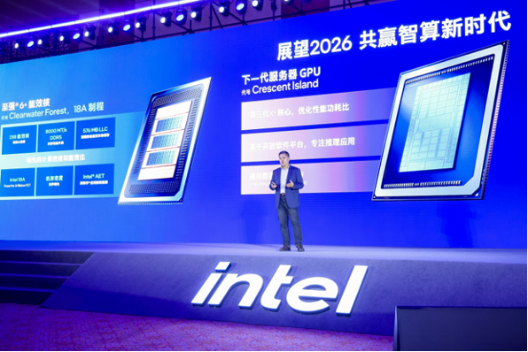 向新而生,同“芯”向上 2025英特尔技术创新与产业生态大会在重庆举行