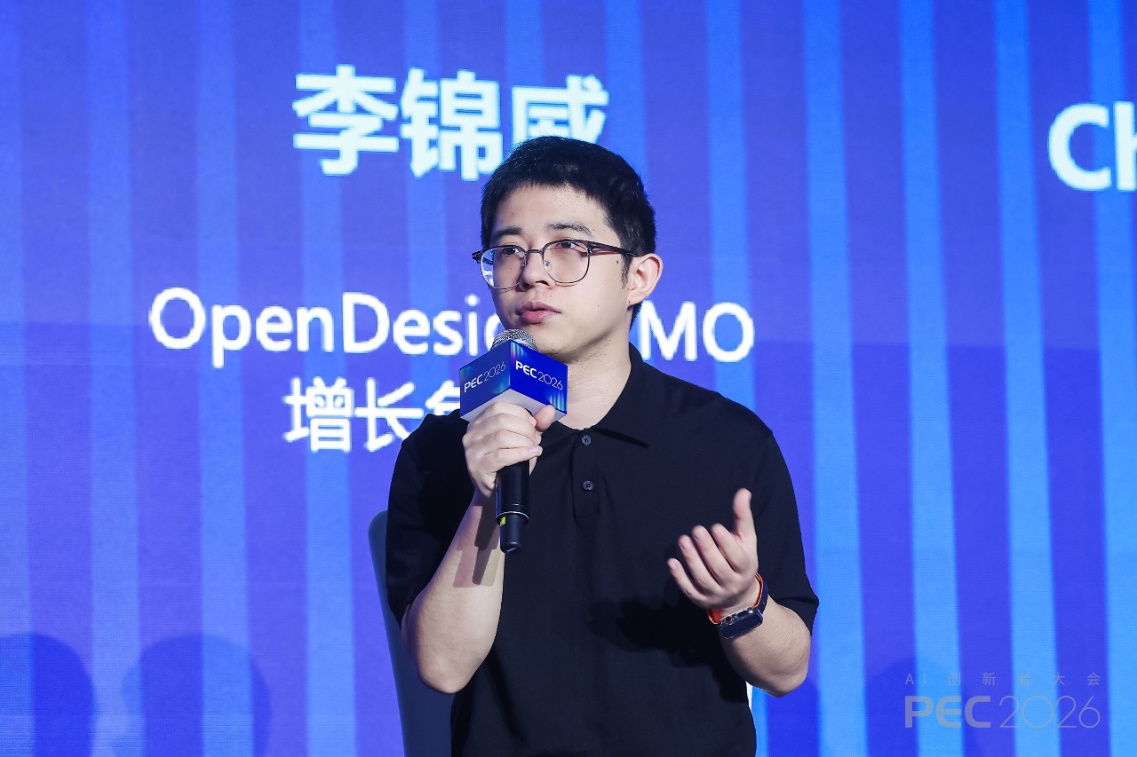 PEC 2026|后Coding时代,我们盘了盘AI原生产品落地的真问题