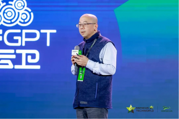 弈动 Dynamic·数智跃迁 博弈无界|2025TechWorld智慧安全大会在京召开