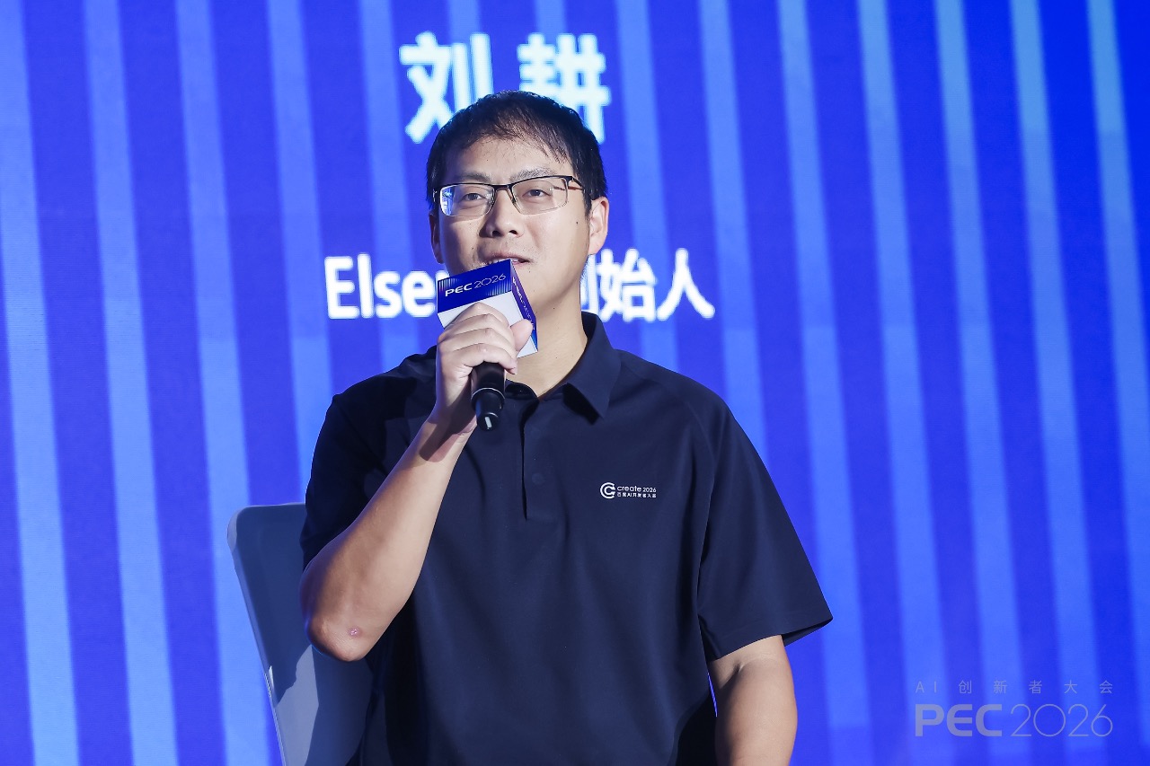 PEC 2026|后Coding时代,我们盘了盘AI原生产品落地的真问题