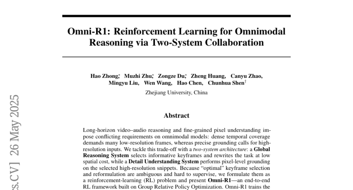 Omni-R1：浙大团队打造全模态推理新范式，让AI同时掌握视频、音频和精细像素理解能力