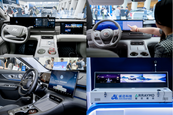 智启新程，生态同行：2026高通汽车技术与合作峰会展现AI汽车新图景
