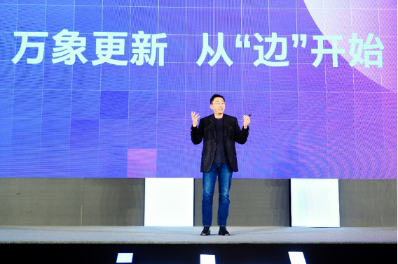 英特尔携手生态伙伴共筑边缘AI生态,加速具身智能应用落地