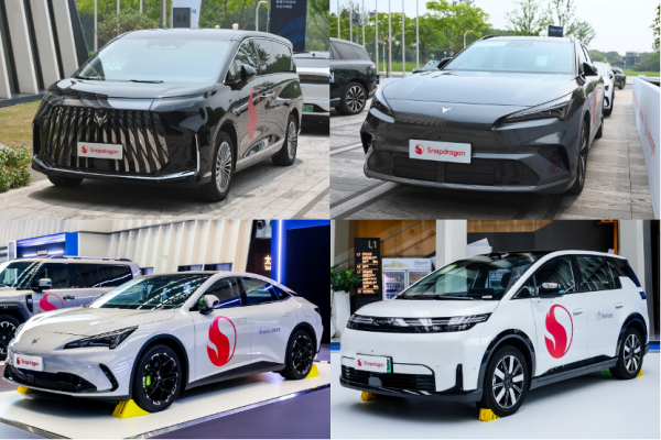 智启新程，生态同行：2026高通汽车技术与合作峰会展现AI汽车新图景