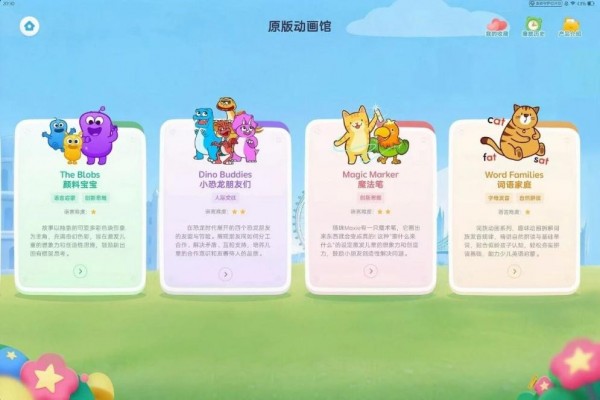 科大讯飞AI学习机提出暑期学习新主张：告别报班刷题，就用AI个性化精准学