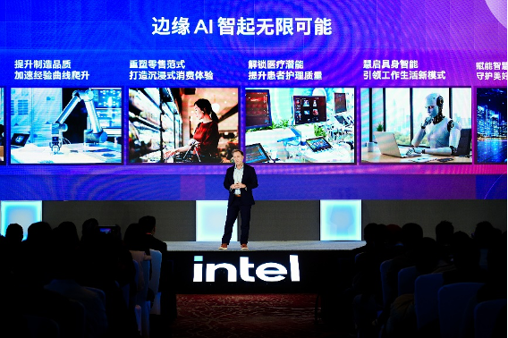 英特尔携手生态伙伴共筑边缘AI生态,加速具身智能应用落地
