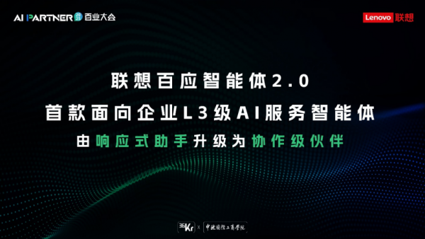 L3أӦ2.0ذAI·ʽ
