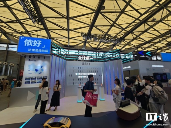 维信诺 ChinaJoy 首秀,全场景 OLED 布局一口气看完,蓝图乍现