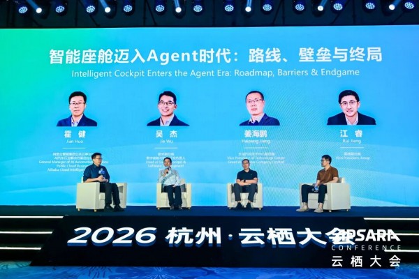 今年的云栖,为什么大家都想让汽车“上班”办事?