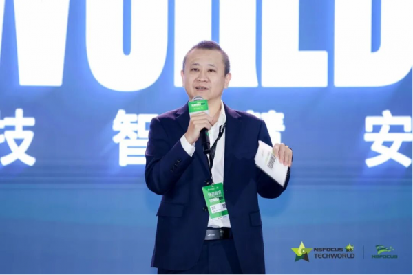 弈动 Dynamic·数智跃迁 博弈无界|2025TechWorld智慧安全大会在京召开