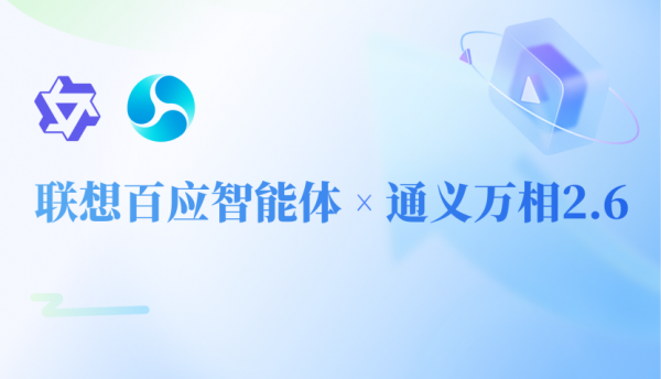 ���ż�?�߲����������Ӧ������Я��ͨ������2.6��������ҵAIӪ���ƾ�����