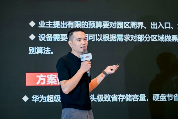 ǻչݣΪй2025·վɹٰ죬ƶܻչ