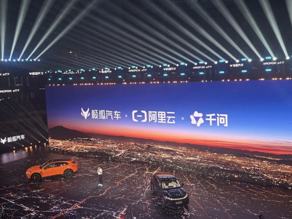 今年的云栖,为什么大家都想让汽车“上班”办事?