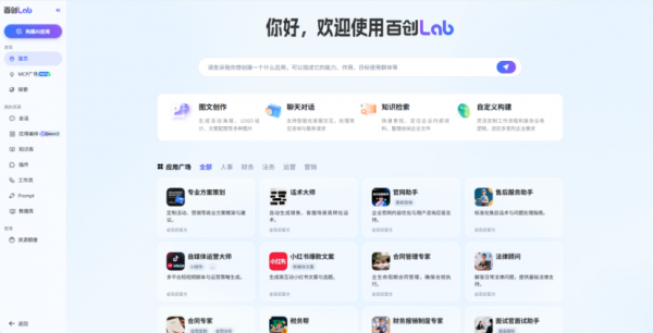 ���ż�?�߲����������Ӧ������Я��ͨ������2.6��������ҵAIӪ���ƾ�����