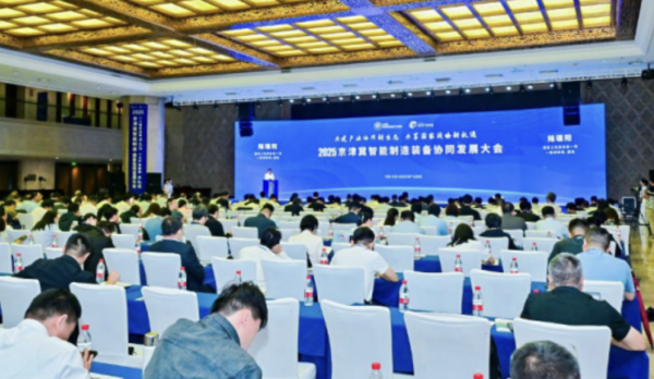 �ڶ��쾩����������װ��Эͬ��չ����ڽ���� ����������������ͼ