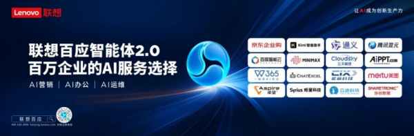 ���ż�?�߲����������Ӧ������Я��ͨ������2.6��������ҵAIӪ���ƾ�����