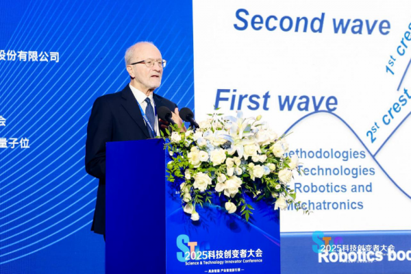 风起“具身智能”，2025科技创变者大会锚定产业化新征程