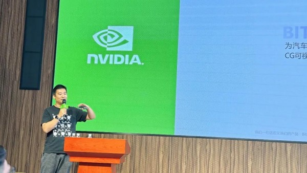 NVIDIA ټƻ | 2024 NVIDIA ҵҵչʾ&ý֣վԲչ