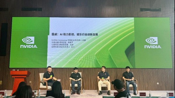 NVIDIA ټƻ | 2024 NVIDIA ҵҵչʾ&ý֣վԲչ