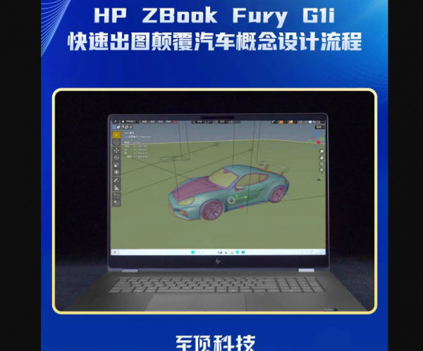 ���������3D��Ⱦ��HP ZBook Fury G1i �ƶ�����վ��AI����������������
