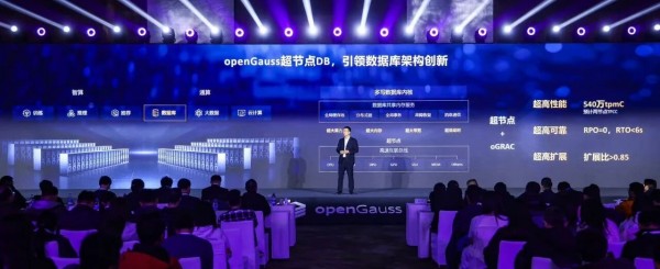 openGauss��ΰ��oGRAC+���ڵ㣬AI���ݿ����һ������