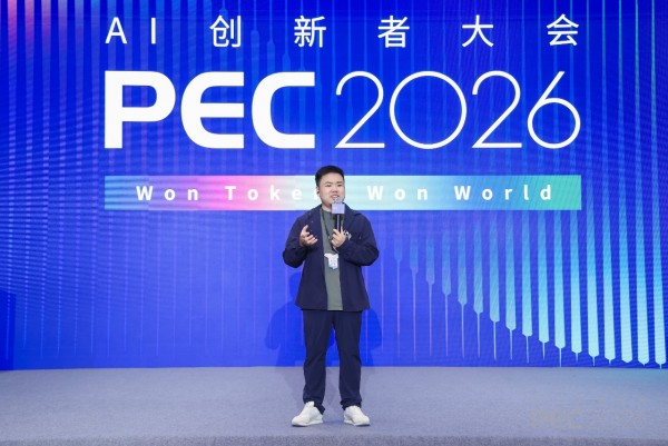 PEC 2026 AI�����ߴ�᣺FDE�ߵ�����һ�ߣ���ҵAI��ʼ���ɱ���Ч���͸���