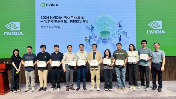 NVIDIA ټƻ | 2024 NVIDIA ҵҵչʾ&ý֣վԲչ