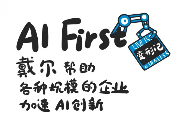 AI Firstֹģҵ AI 