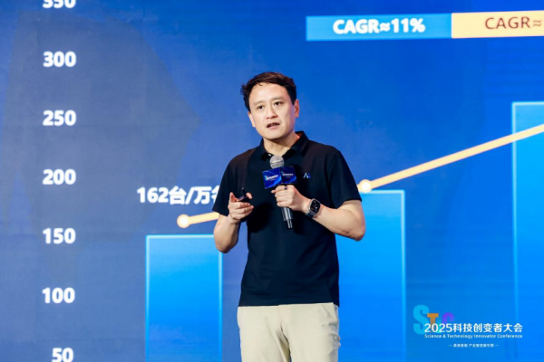 风起“具身智能”，2025科技创变者大会锚定产业化新征程