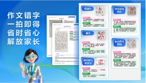 当打印机学会批改作业：爱普生×京东用AI破解中国式辅导焦虑
