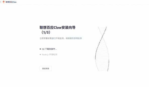 技术小白, 能不能“养”Agent?我用联想百应AI主机mini 100试了试