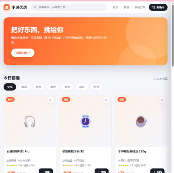 技术小白, 能不能“养”Agent?我用联想百应AI主机mini 100试了试