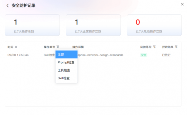 技术小白, 能不能“养”Agent?我用联想百应AI主机mini 100试了试