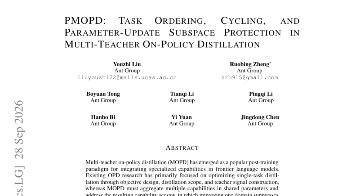 当模型学会了三门武艺，却在互相拆招