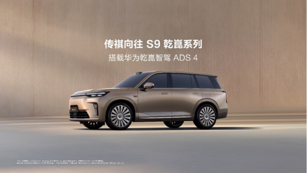 S922.99 ػΪǬǼADS 4+ HarmonySpace 5
