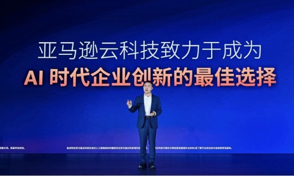 在亚马逊云科技的“风暴眼”中，我们看到了下一场商业革命的样子