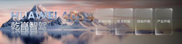 S922.99 ػΪǬǼADS 4+ HarmonySpace 5