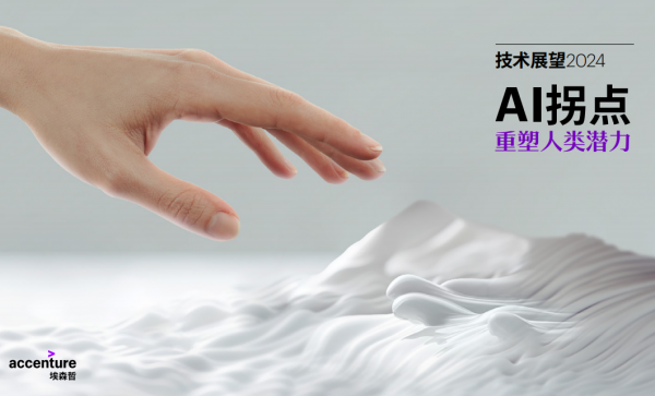 �յ���������ҵ��ν���AI����������