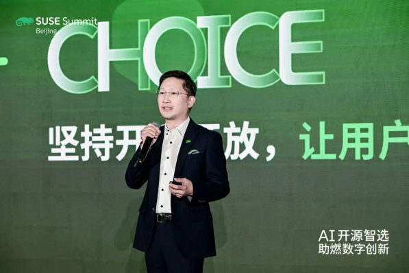AIȼִ SUSE Summit 2025·¡ٿ