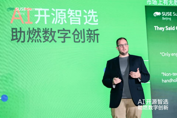AIȼִ SUSE Summit 2025·¡ٿ