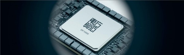 WAIC 2026:AI算力竞争,正在进入