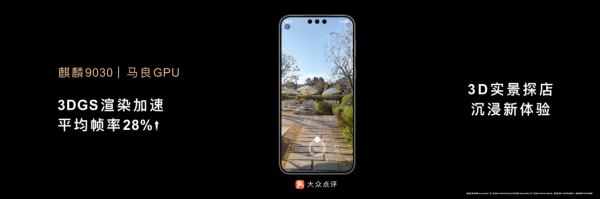 ��ΪMate 90ϵ�д���HarmonyOS 7�����������ն��豸��ͻ��9000��