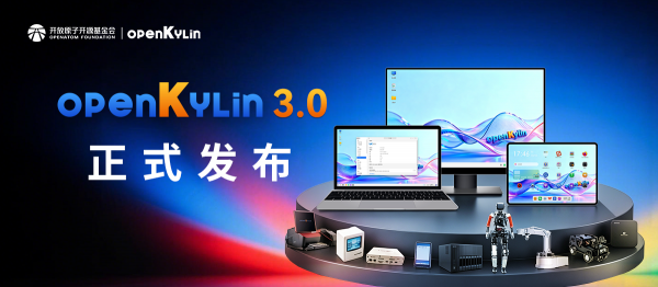 �ں�ԾǨ������ԭ����openKylin 3.0��ʽ����