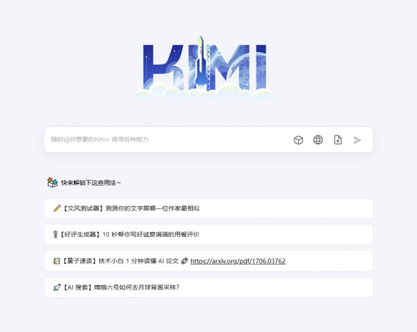 �۽����������ĵĳ��ı� Kimi��֮���������֮��