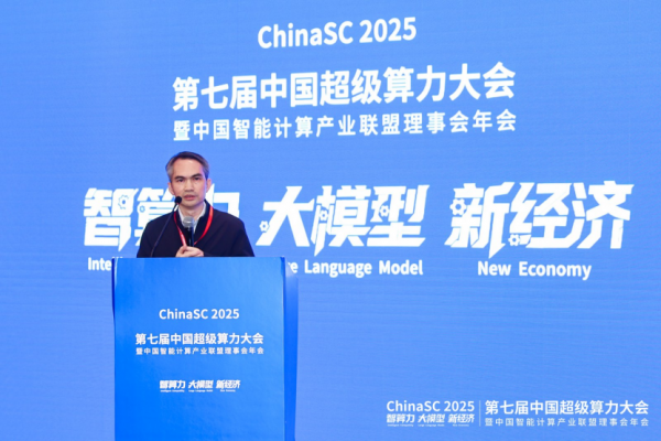 联想再登中国HPC TOP100第一,多元算力加速超智融合新进程 斩获多奖!联想多元算力布局引领产业新征程