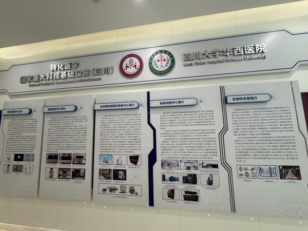 华西医院联手华为，让医疗AI跨过&ldquo;单点应用&rdquo;难关